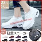  спортивные туфли легкий женский low cut обувь толщина низ "дышит" ходьба путешествие уличный спорт ходить на работу большой размер доставка отдельно 