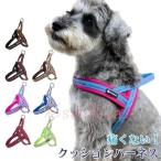 ハーネス 首輪 抜けない 取れない 