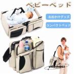  детская кроватка складной младенец bed in bed baby детская люлька Mini bed перевозка ... защита . возврат . предотвращение длинный можно использовать 