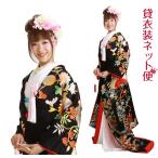  красочное свадебное кимоно в аренду полный комплект чёрный цвет 134 красочное свадебное кимоно . есть hakama в аренду удар . в аренду красочное свадебное кимоно в аренду . костюм Limo . дешевый дешевый в оба конца бесплатная доставка 