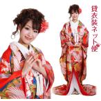  красочное свадебное кимоно в аренду полный комплект красный цвет 179 красочное свадебное кимоно . есть hakama в аренду удар . в аренду красочное свадебное кимоно в аренду . костюм Limo . дешевый дешевый в оба конца бесплатная доставка 