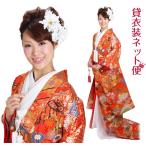  красочное свадебное кимоно в аренду полный комплект красный цвет 384 красочное свадебное кимоно . есть hakama в аренду удар . в аренду красочное свадебное кимоно в аренду . костюм Limo . дешевый дешевый в оба конца бесплатная доставка 