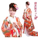  красочное свадебное кимоно в аренду полный комплект красный цвет 714 красочное свадебное кимоно . есть hakama в аренду удар . в аренду красочное свадебное кимоно в аренду . костюм Limo . дешевый дешевый в оба конца бесплатная доставка 