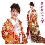  красочное свадебное кимоно в аренду полный комплект красный зеленый цвет 804 красочное свадебное кимоно . есть hakama в аренду удар . в аренду красочное свадебное кимоно в аренду . костюм Limo . дешевый дешевый в оба конца бесплатная доставка 