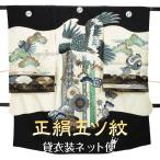 �Y�� �����^�� ���{�Q�� �����^�� �j�̎q ���� ���� �� �� ���� �Ԃ���� �j���� ���� �������� FALB-57