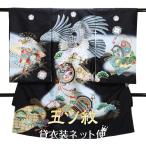  производство надеты в аренду .. три . в аренду мужчина кимоно ... чёрный ястреб *... одежда оборудование младенец праздник . надеты первый надеты бесплатная доставка FALB-58