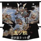  производство надеты в аренду .. три . в аренду мужчина кимоно ... чёрный ... крышка . одежда оборудование младенец праздник . надеты первый надеты бесплатная доставка FALB-62