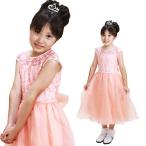  ребенок платье свадьба в аренду ребенок платье презентация фортепьяно презентация ребенок 7~8 лет orange цвет безрукавка .... соответствует в оба конца бесплатная доставка kd-NT-mh011