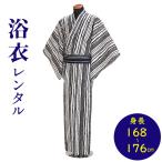  юката мужской в аренду юката мужской комплект юката комплект мужской NT-my174 белый чёрный цвет / под дерево . мужчина ... в аренду в оба конца бесплатная доставка 