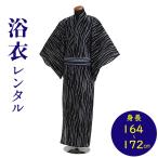  юката мужской в аренду юката мужской комплект юката комплект мужской NT-my184 чёрный цвет / маленький .... мужчина ... в аренду в оба конца бесплатная доставка 