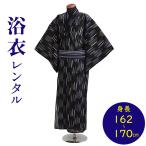 浴衣 メンズ レンタル 浴衣 メンズ セット 浴衣セット メンズ NT-my193 黒青 モダン 男性 ゆかたレンタル 往復送料無料