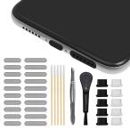 iPhone17 スマホ スピーカー 充電口 クリーナー 掃除キット メンテナンス 綿棒 ブラシ 防塵ステッカー 充電口キャップ 防塵 埃取り Type-C対応 掃除道具