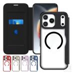 iPhone17 ケース Air/17 Pro/17 Pro Max 手帳型 カバー クリア 背面透明 スタンド機能 カード収納 Apple アイフォン17/エア/17プロ/17プロマックス