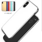 iPhone XS /iPhone X ¥±¡¼¥¹ ¥·¥ó¥×¥ë ¥¹¥ê¥à ¥á¥Ã¥ ¥¢¥¤¥Õ¥©¥óXS¡¡/¡¡X ¥Ï¡¼¥É¥«¥Ð¡¼