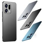 OPPO Find X9 ケース X9 Pro カバー マット ハードケース 薄型 軽量 耐衝撃 かっこいい オッポ ファインド X9/X9 プロ アンドロイド おすすめ おしゃれ