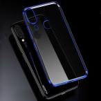 P20 lite ¥¯¥ê¥¢ ¥±¡¼¥¹ TPU ¥á¥Ã¥ ¥·¥ó¥×¥ë ¥¹¥ê¥à P20 ¥é¥¤¥È ¥½¥Õ¥È¥±¡¼¥¹ HWV32 / Huawei / ¥Õ¥¡¡¼¥¦¥§¥¤