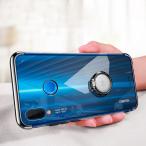 P20 lite ¥¯¥ê¥¢¥±¡¼¥¹ ¥·¥ó¥×¥ë ÊÒ¼ê»ý¤Á ¥¹¥Þ¥Û¥ê¥ó¥° ¥ê¥ó¥°¥Ö¥é¥±¥Ã¥ÈÉÕ¤ P20¥é¥¤¥È Æ©ÌÀ¥±¡¼¥¹