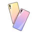 P20 pro ¥·¥ê¥³¥ó¥±¡¼¥¹ ¥«¥Ð¡¼ ÇØÌ̶¯²½¥¬¥é¥¹ ÇØÌÌ¥«¥Ð¡¼ ¤«¤Ã¤³¤¤¤¤ P20¥×¥í ¥½¥Õ¥È¥±¡¼¥¹ ¤ª¤¹¤¹¤á HW-01K / Huawei / ¥Õ¥¡¡¼¥¦¥§¥¤