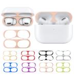 ショッピングairpods pro AirPods Pro 3 ダストガード 保護シート 防塵フィルム 金属 保護フィルム 汚れ防止 傷防止 Apple アップル エアーポッズ プロ3 第3世代 2025モデル 光沢