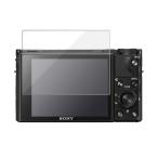 SONY DSC-RX100M7 / M6/ M5ガラスフィルム 強化ガラス 液晶保護フィルム 硬度9H レンズ保護  ソニーDSC-RX100M7 傷つき防止を追加 保護ガラス