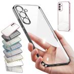 Galaxy S24FE クリアケース カメラ保護あり カバー TPU クリア 透明 ソフトケース シンプル ストラップホール付き 背面ケース おしゃれ かわいい