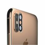 iPhone XS Max カメラレンズ 強化ガラス カバー カメラ保護用ガラスフィルム 硬度9H 0.3mm アイフォンXSマックス  xsmax-filmcp01-w80926