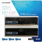 CFD STANDARD DDR5-5600 デスクトップ用メモリ 2枚組 16GB W5U5600CS