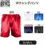  Ray jes(reyes) бокс брюки C532/C536/C540