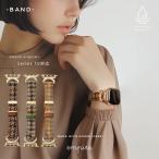 ショッピングアップルウォッチ カバー アップルウォッチ バンド 大人 女性 ツイード se おしゃれ ブランド apple watch applewatch 秋 冬 アップルウォッチバンド レディース かわいい 38mm 40mm 41mm