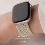 アップルウォッチ バンド ナイロン おしゃれ レディース 女性 くすみカラー かわいい 大人 38 40 41 42 apple watch 10 9 8 7 6 5 4 3 2 1 se ブラン