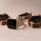 アップルウォッチ バンド レディース あったか ウールライク 冬 大人可愛い 女性 おしゃれ ブランド empire