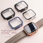 アップルウォッチ カバー 10H 最高硬度 強化ガラス empire オリジナル おしゃれ 10 9 8 7 6 5 4 3 2 1 se 防水 apple watchカバー 保護カバー ガラス 耐衝撃 レ