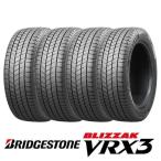 ショッピングスタッドレスタイヤ 195 65 15 ◆新品◆ 4本 スタッドレスタイヤ BRIDGESTONE ブリヂストン ブリザック VRX3 195/65R15 91Q タイヤ単品