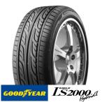 ◆新品◆　4本 GOODYEAR グッドイヤー LS2000 ハイブリッド2 165/55R15 タイヤ単品