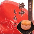 送料無料 『京都 三照庵』懐中しるこ 50g×30個詰 もなか しるこ