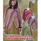 エスニックアジアンポンチョカーディ...