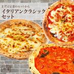 ピザ イタリア屋タニーチャ 長時間