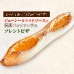  пицца Италия магазин ta колено коричневый рефрижератор пицца sorrento помидор &motsarela29cmpitsa рефрижератор предмет кроме включение в покупку не возможно итальянский ваш заказ гурман вечеринка 