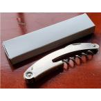 ソムリエナイフ・ステンレス - Sommel