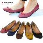 パンプスぺたんこローヒールフラット...