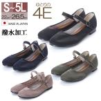 レインパンプス4E日本製撥水ストラ...
