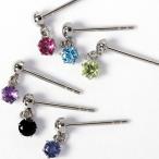 Yahoo! Yahoo!ショッピング(ヤフー ショッピング)（片耳用） 金属アレルギー対応 スタッドピアス 選べる 3mm 誕生石 天然石 ぶら下がり ステンレス 316L 低アレルギー素材 SUS316L （ND）
