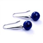 Yahoo! Yahoo!ショッピング(ヤフー ショッピング)（片耳用） 金属アレルギー対応 ラピスラズリ 12月誕生石 フックピアス 低アレルギー素材 ステンレス 316L SUS316L fmd002 （ND）