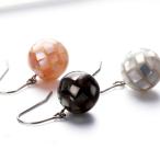 Yahoo! Yahoo!ショッピング(ヤフー ショッピング)シェル丸玉 フックピアス レディース ステンレス 316L SUS316L モザイクシェル 蝶貝 f0003 （ND）