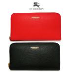 バーバリー 長財布 ラウンドファスナー BURBERRY 8052831 80846051 レザー 本革 レッド 赤 ブラック 黒 メンズ レディース (t610) 母の日