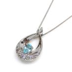 プレゼント パライバトルマリン ペンダント ネックレス 18金 ホワイトゴールド 10月誕生石 鑑別書付 希少石 K18WG ドロップ 雫 涙 豪華 (t69)