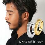 Yahoo! Yahoo!ショッピング(ヤフー ショッピング)クリスマス プレゼント 金属アレルギー フープピアス ステンレス 316L 13mm SUS316L ダイヤカットC 中折れ 地金 （ND）