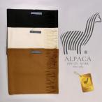  подарок палантин muffler premium 100% международный альпака ассоциация Gold альпака Mark тонкий шерсть шар ... трудно мужской защищающий от холода (t5a)