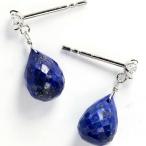 プレゼント金属アレルギーピアスメンズスタッドステンレス316L12月誕生石...