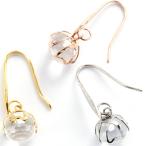 Yahoo! Yahoo!ショッピング(ヤフー ショッピング)クリスマス プレゼント 金属アレルギー フックピアス ウイングフック キラキラカット ステンレス SUS316L f0009 （ND）